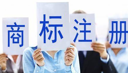 大理苏州注册商标需要什么条件、商标证书多久能下来？