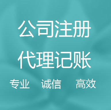 大理被强制转为一般纳税人需要补税吗！