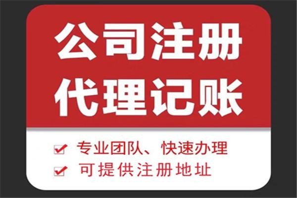 大理苏财集团为你解答代理记账公司服务都有哪些内容！